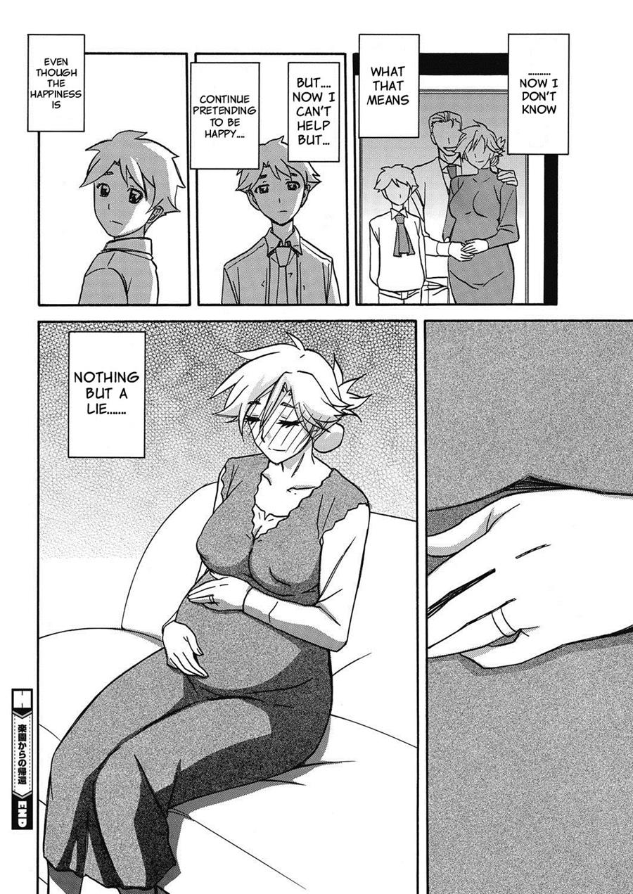 [Sanbun Kyoden]Shiawase[English] Page 191