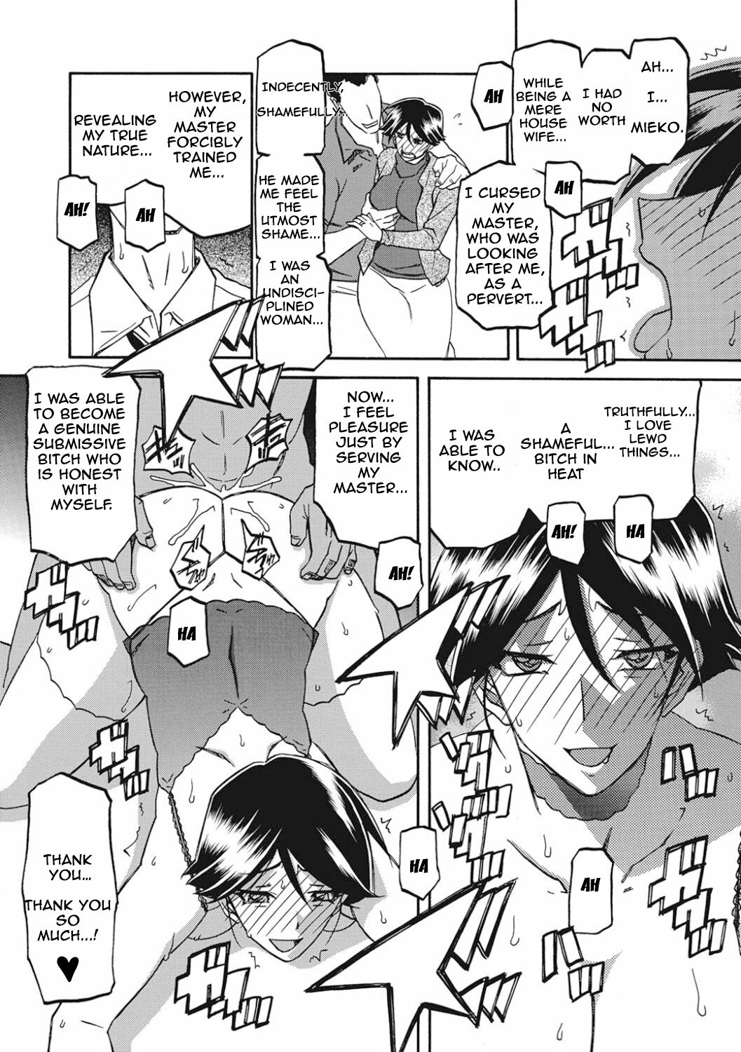 [Sanbun Kyoden]Shiawase[English] Page 19