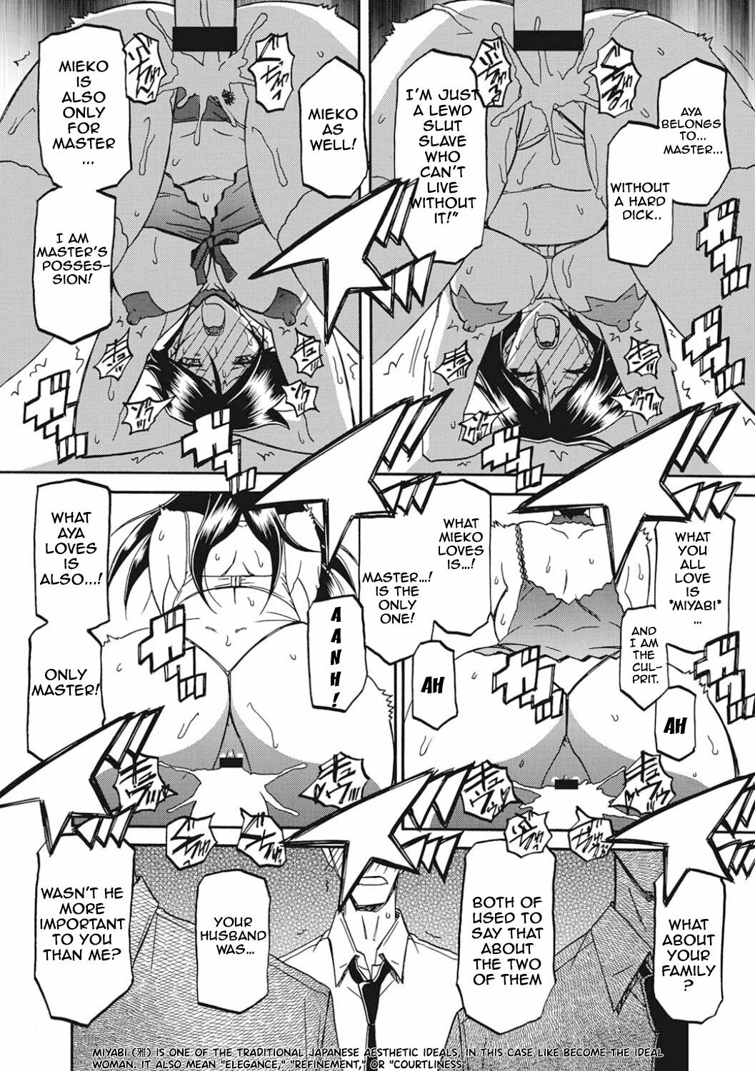 [Sanbun Kyoden]Shiawase[English] Page 21