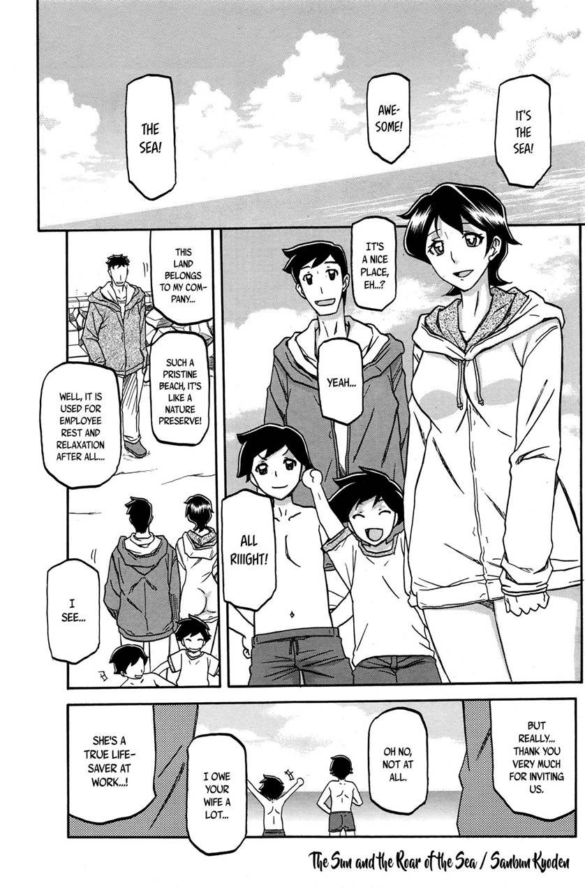 [Sanbun Kyoden]Shiawase[English] Page 26