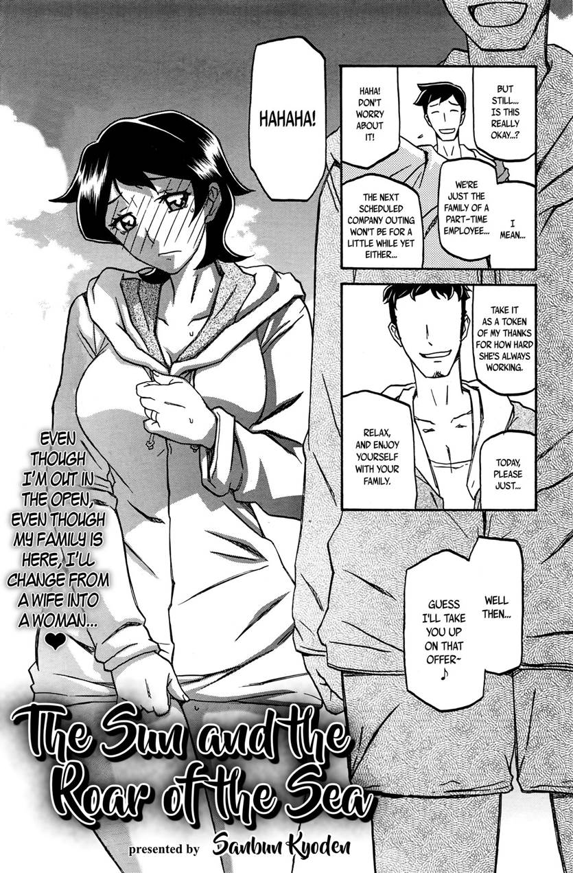 [Sanbun Kyoden]Shiawase[English] Page 27