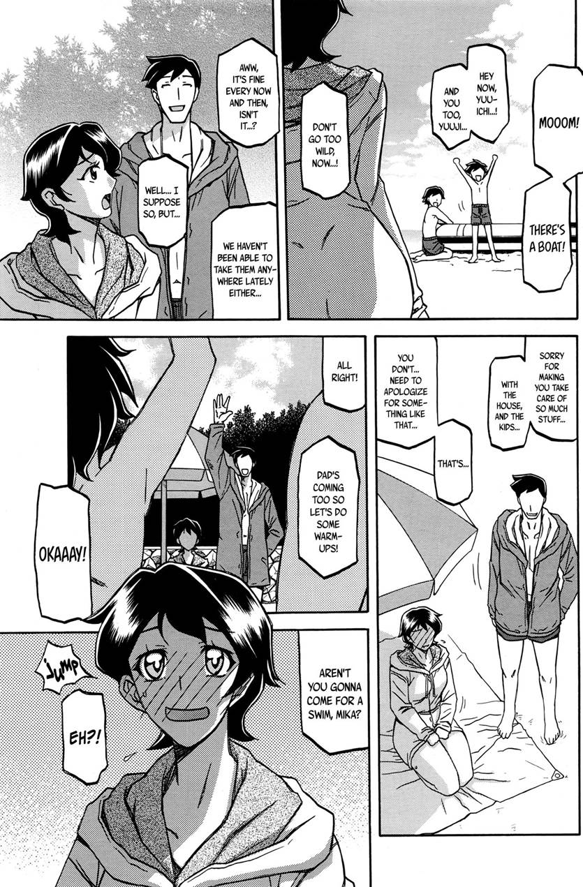 [Sanbun Kyoden]Shiawase[English] Page 28