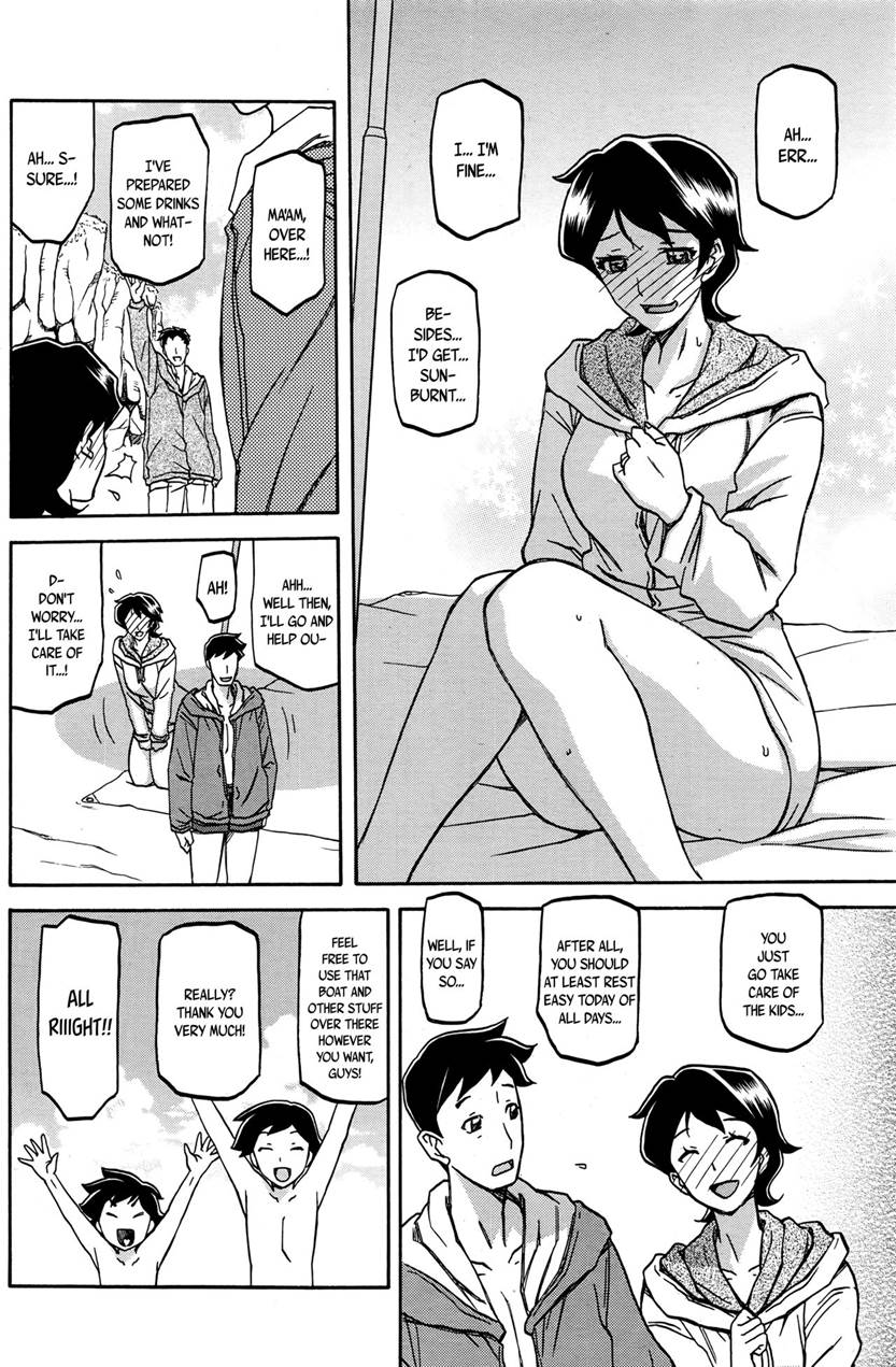 [Sanbun Kyoden]Shiawase[English] Page 29