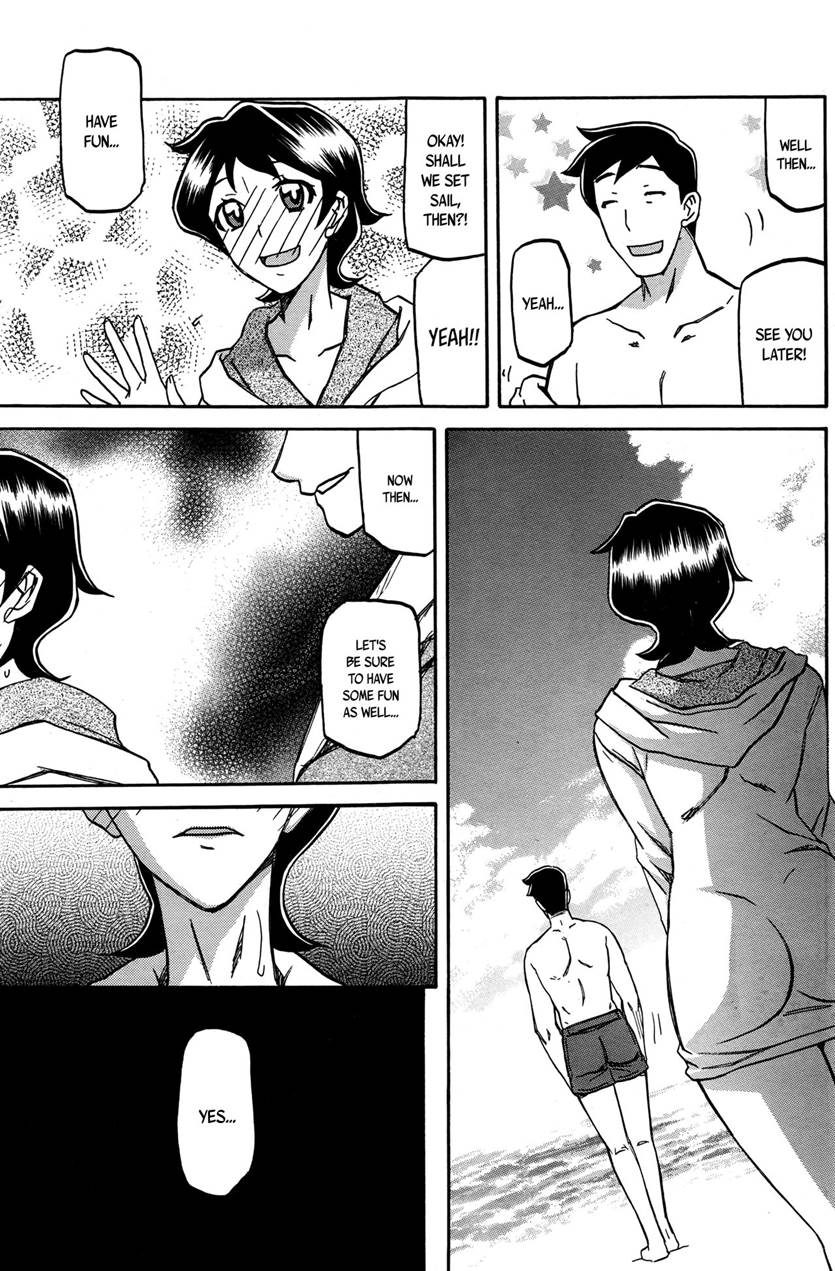 [Sanbun Kyoden]Shiawase[English] Page 30