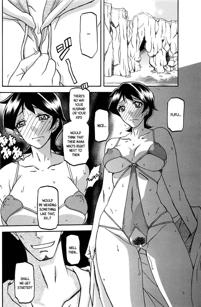 [Sanbun Kyoden]Shiawase[English] Page 31