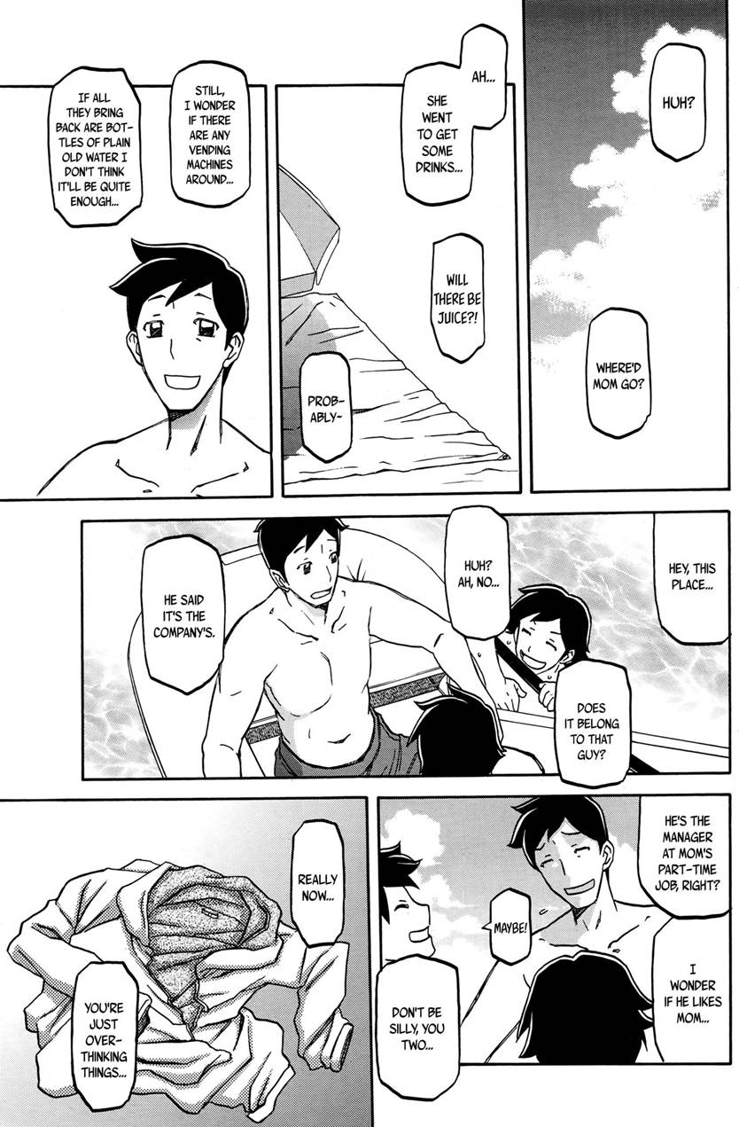 [Sanbun Kyoden]Shiawase[English] Page 32