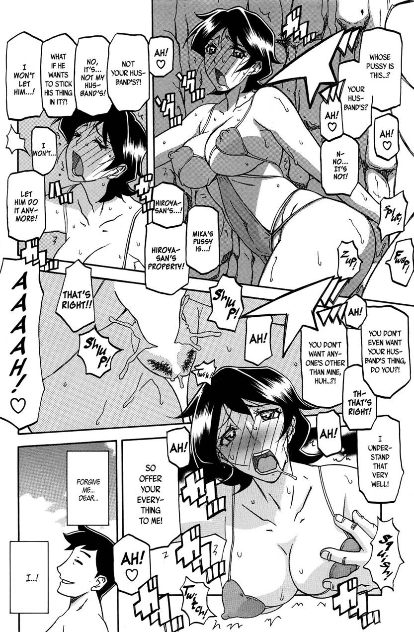 [Sanbun Kyoden]Shiawase[English] Page 39