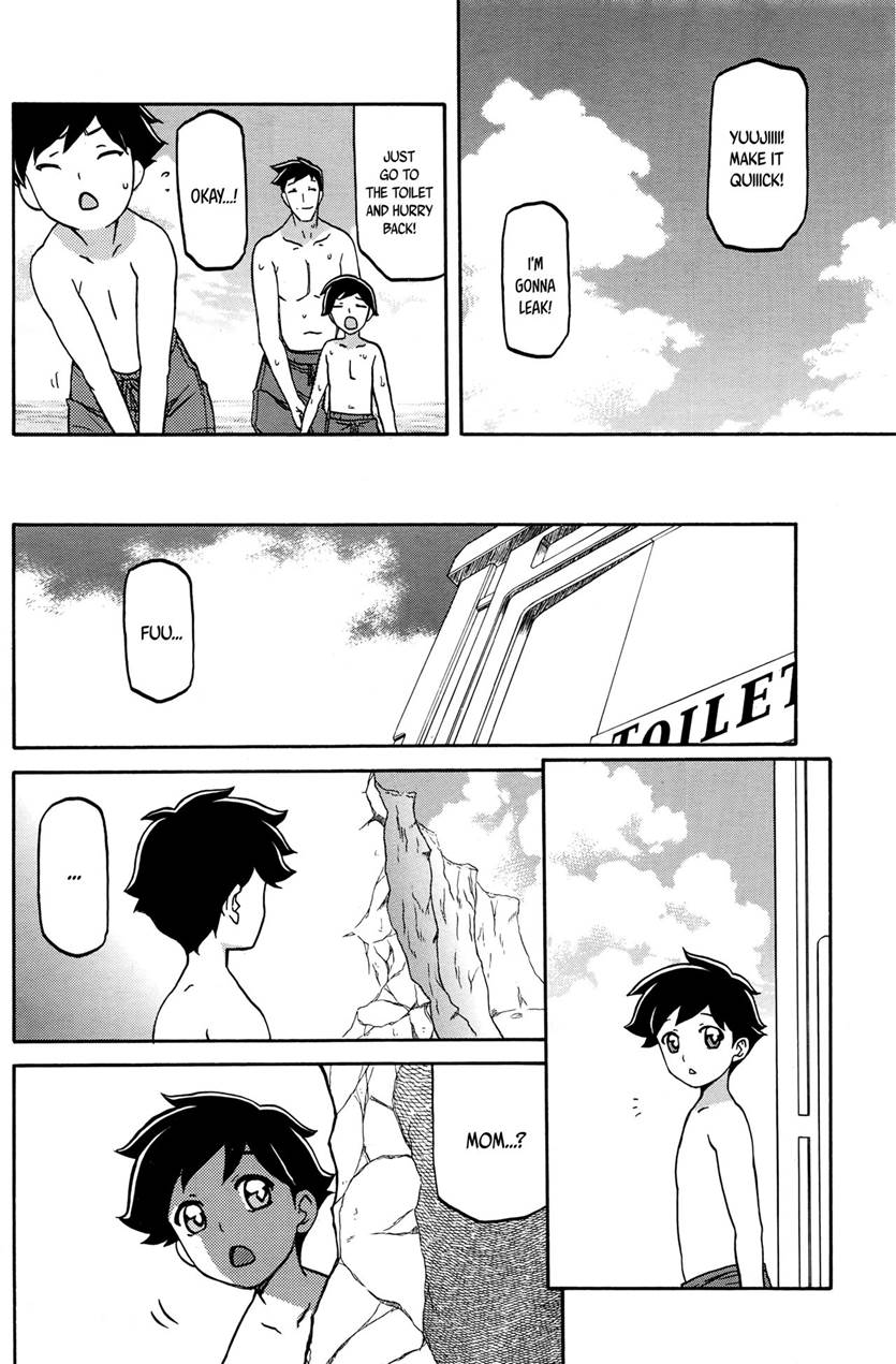 [Sanbun Kyoden]Shiawase[English] Page 41