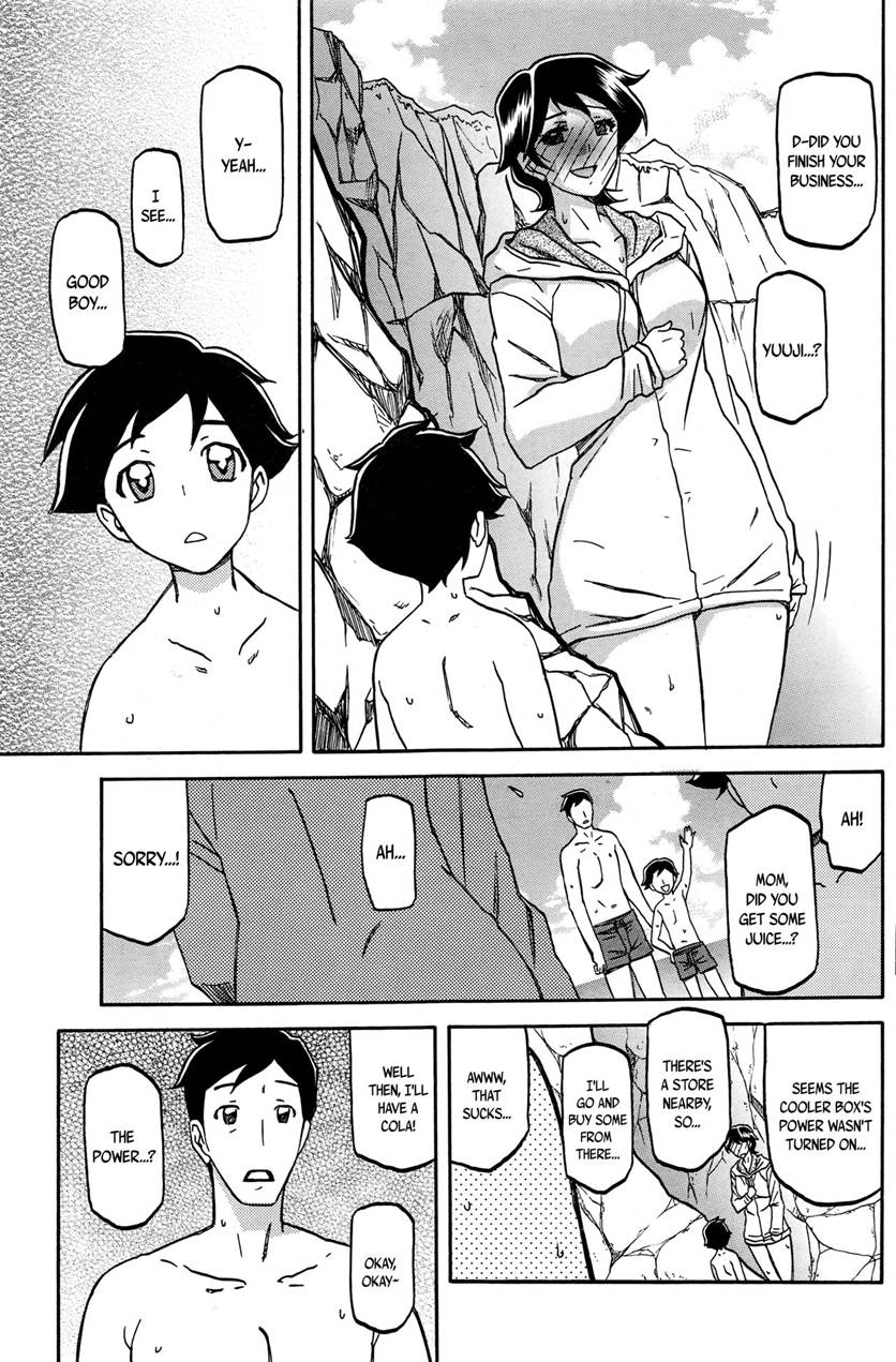 [Sanbun Kyoden]Shiawase[English] Page 42