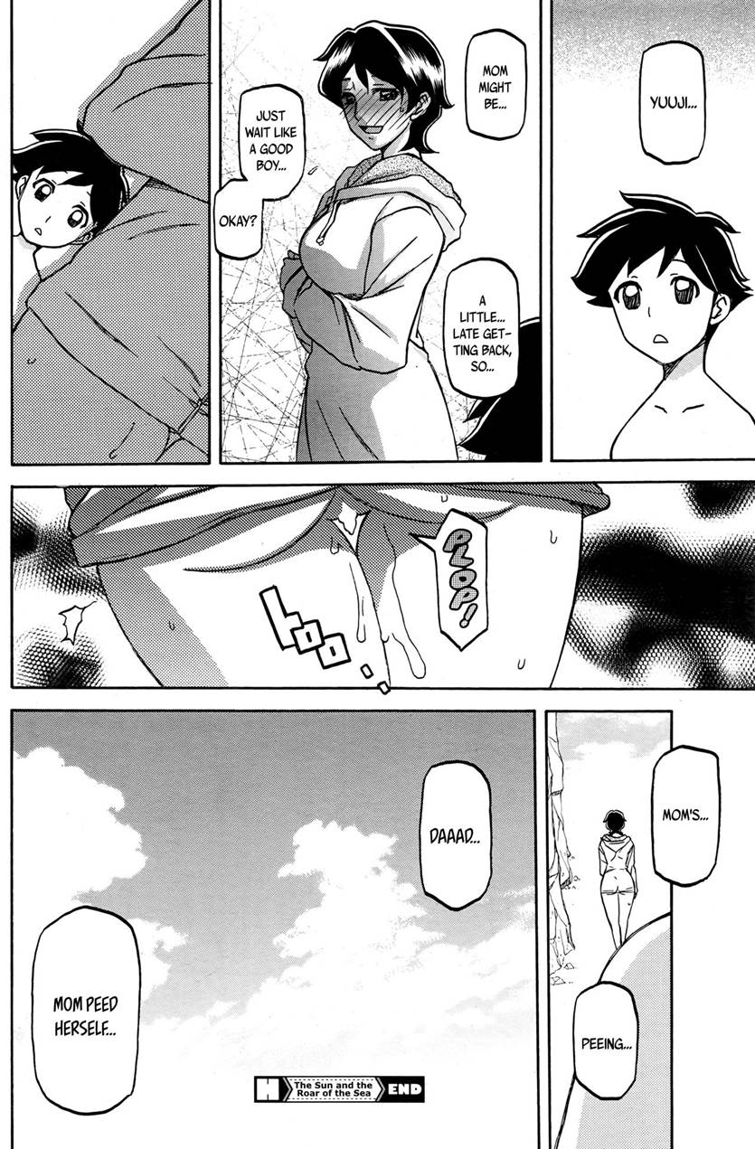[Sanbun Kyoden]Shiawase[English] Page 43