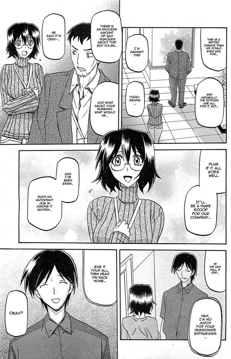 [Sanbun Kyoden]Shiawase[English] Page 46