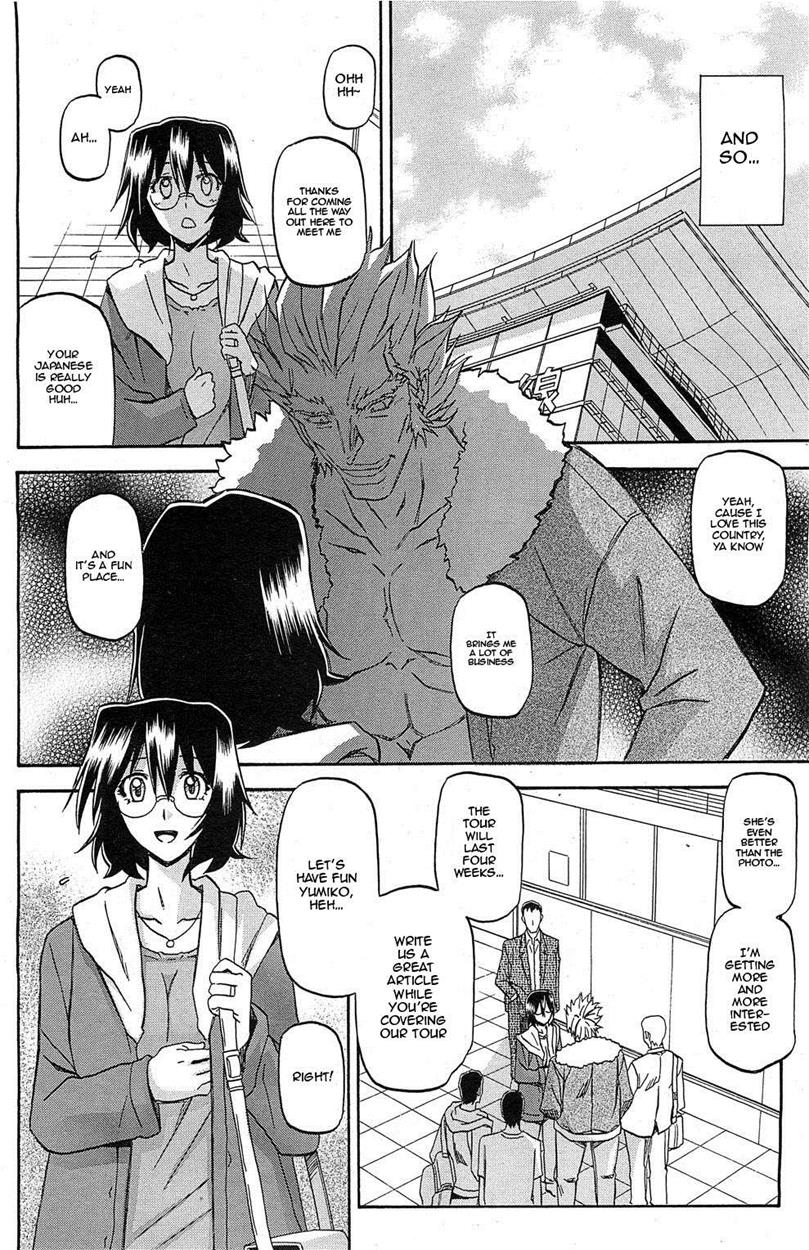 [Sanbun Kyoden]Shiawase[English] Page 47