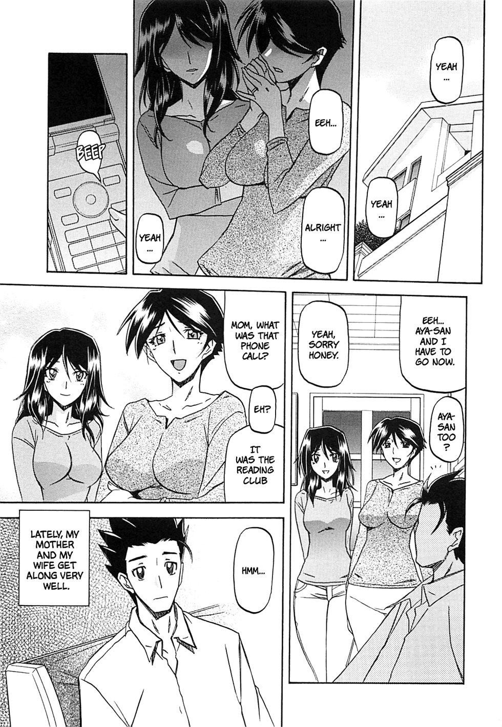 [Sanbun Kyoden]Shiawase[English] Page 5