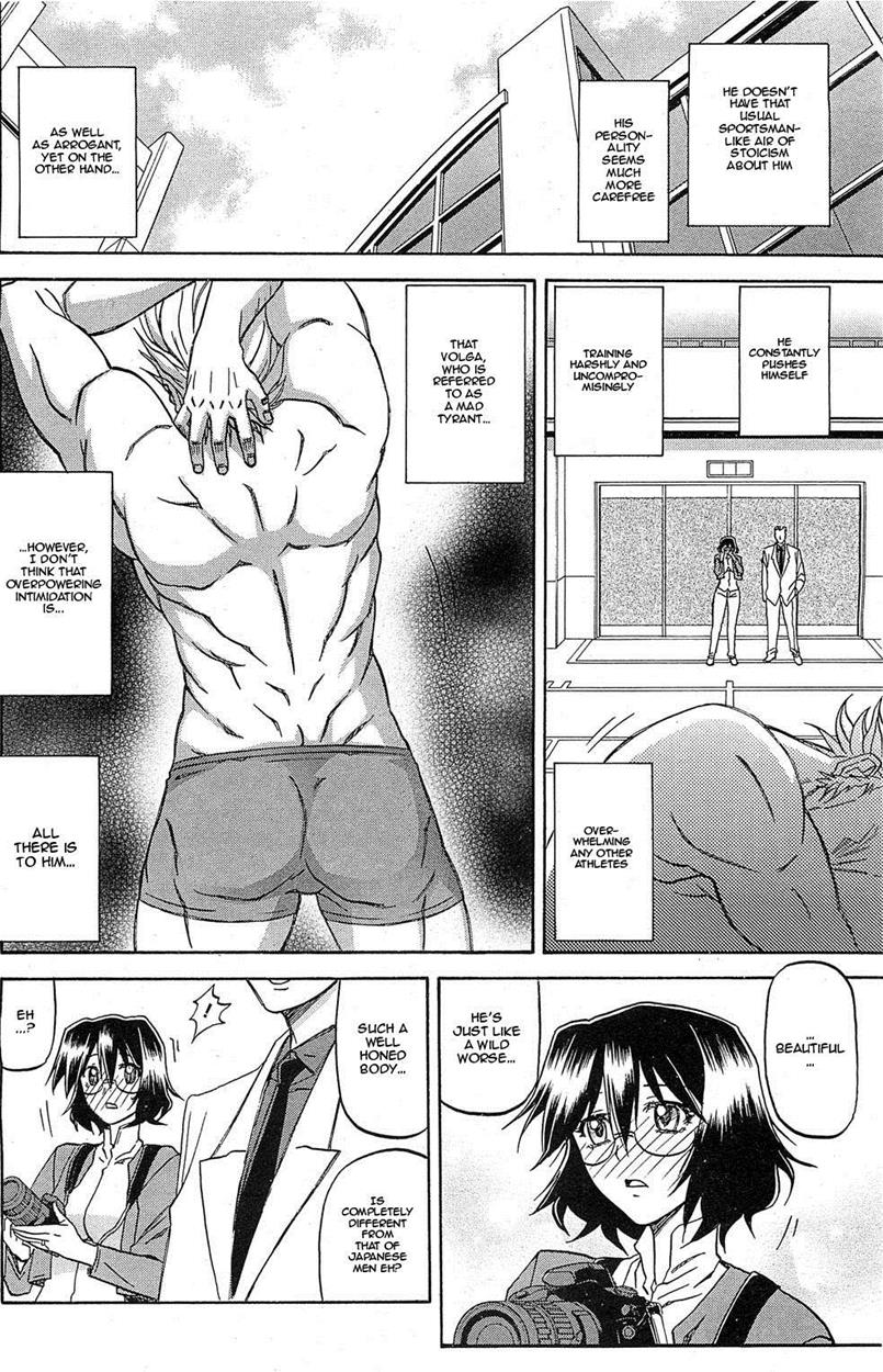 [Sanbun Kyoden]Shiawase[English] Page 49