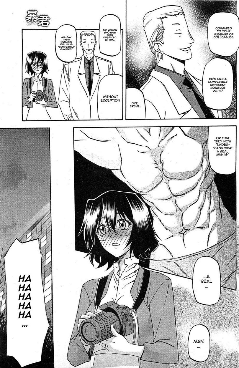 [Sanbun Kyoden]Shiawase[English] Page 50
