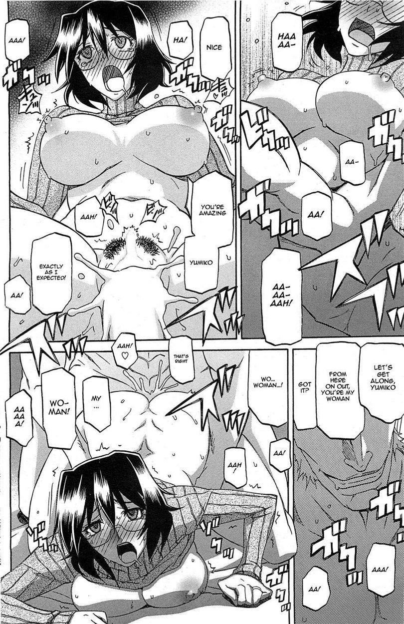 [Sanbun Kyoden]Shiawase[English] Page 55
