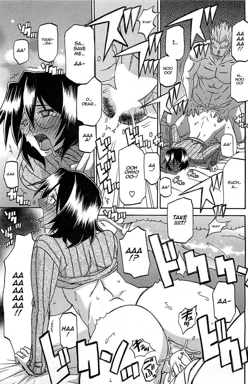 [Sanbun Kyoden]Shiawase[English] Page 56