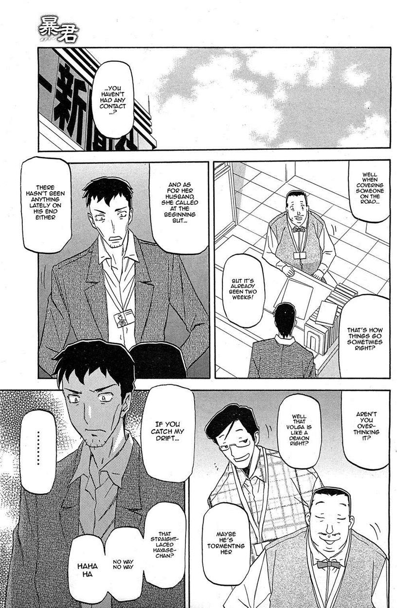 [Sanbun Kyoden]Shiawase[English] Page 58