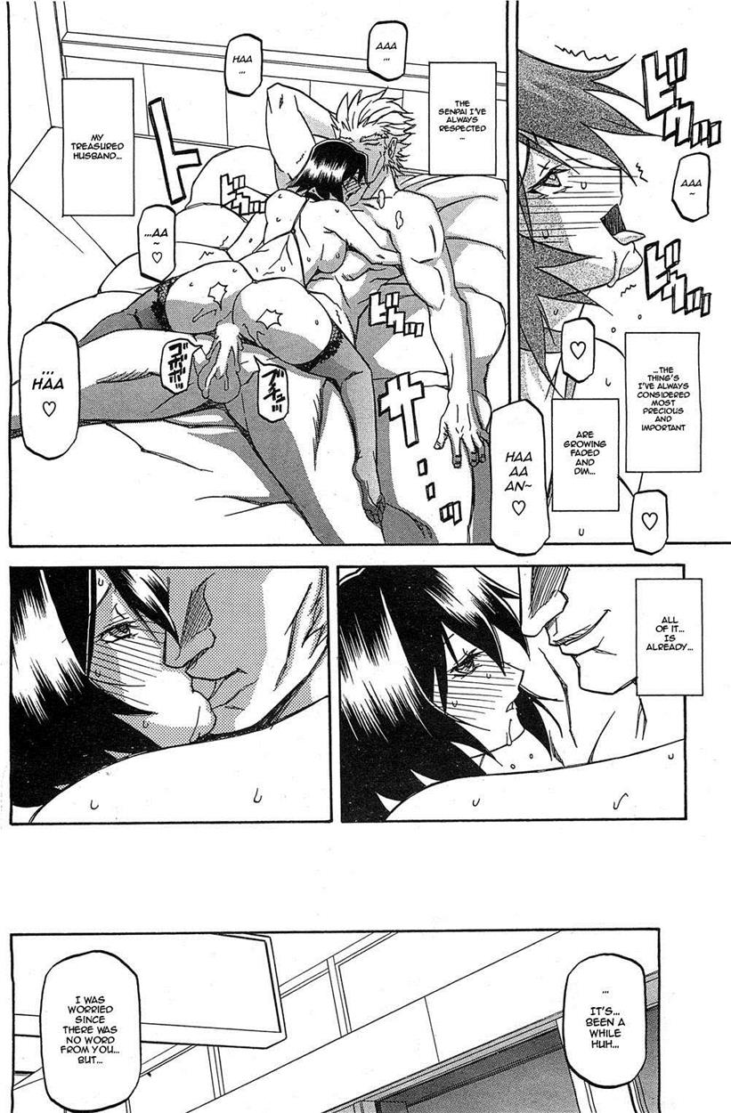[Sanbun Kyoden]Shiawase[English] Page 67