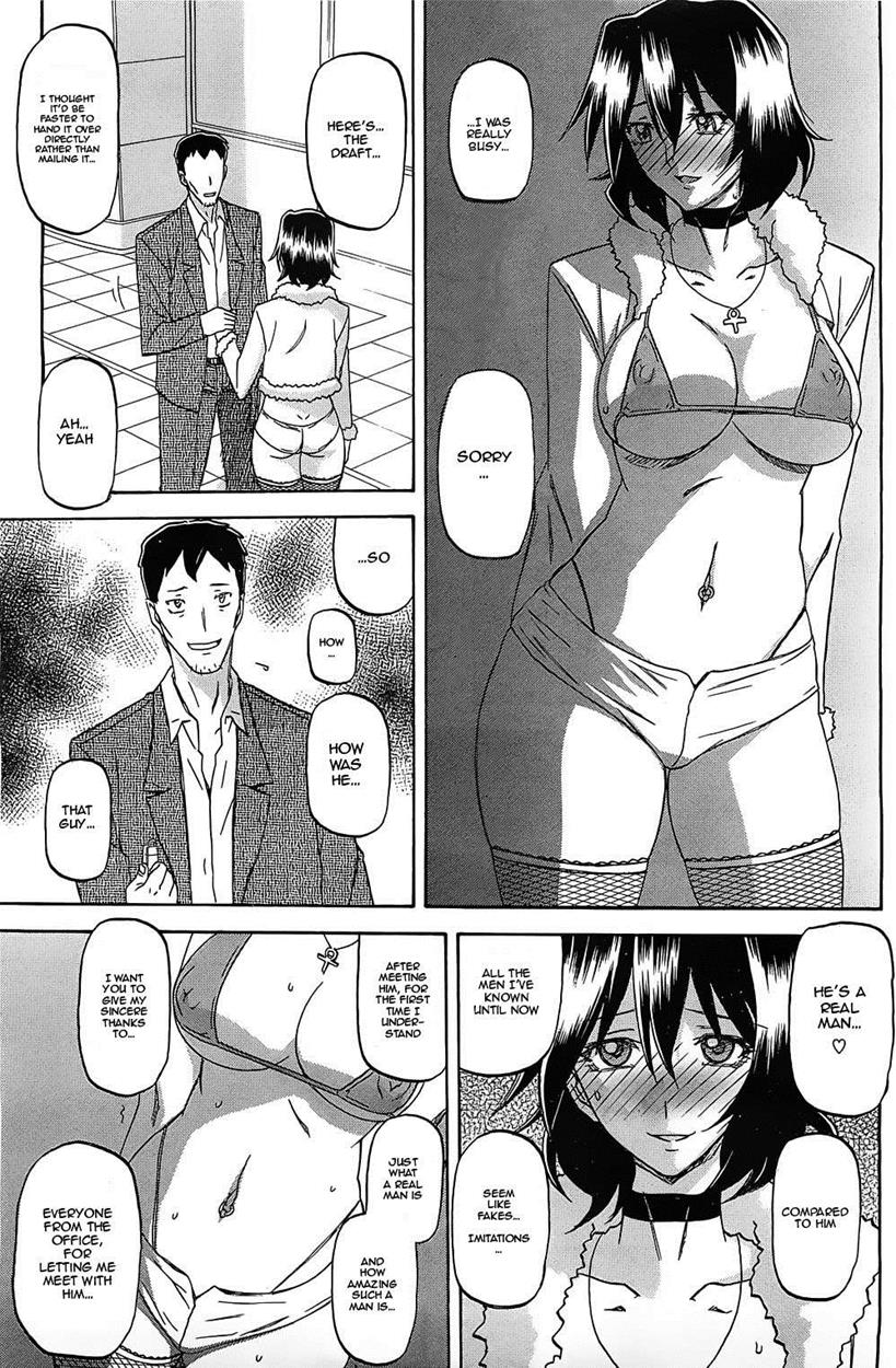 [Sanbun Kyoden]Shiawase[English] Page 68