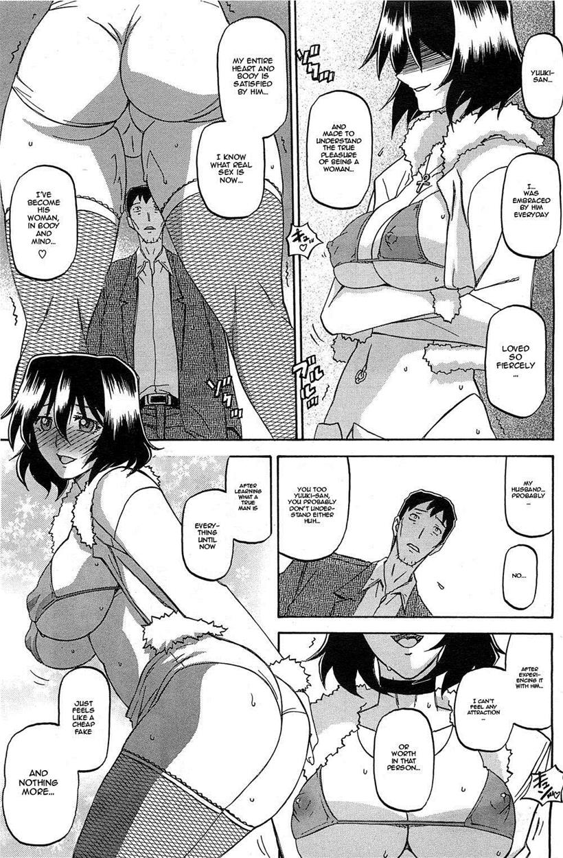 [Sanbun Kyoden]Shiawase[English] Page 70