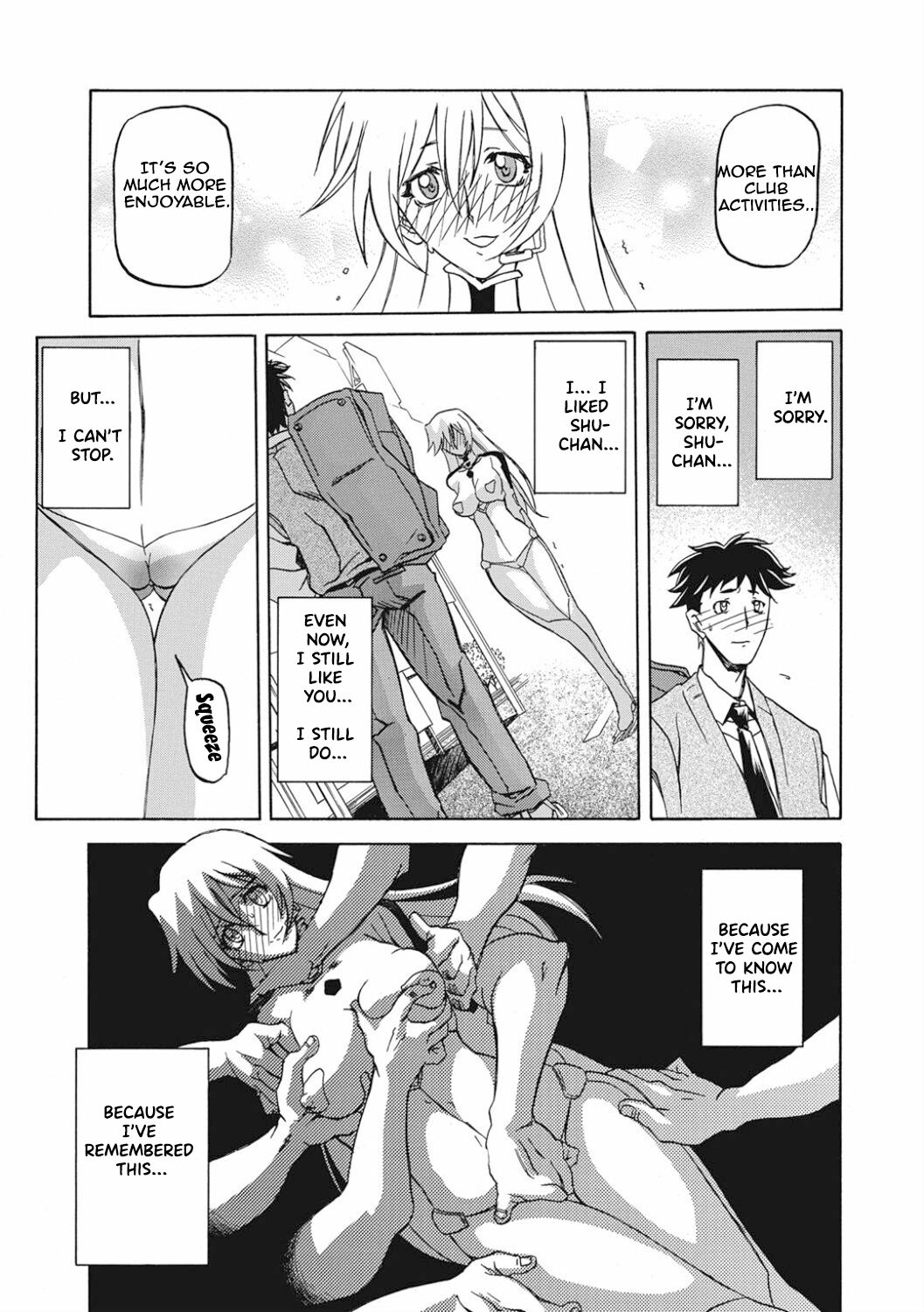 [Sanbun Kyoden]Shiawase[English] Page 76