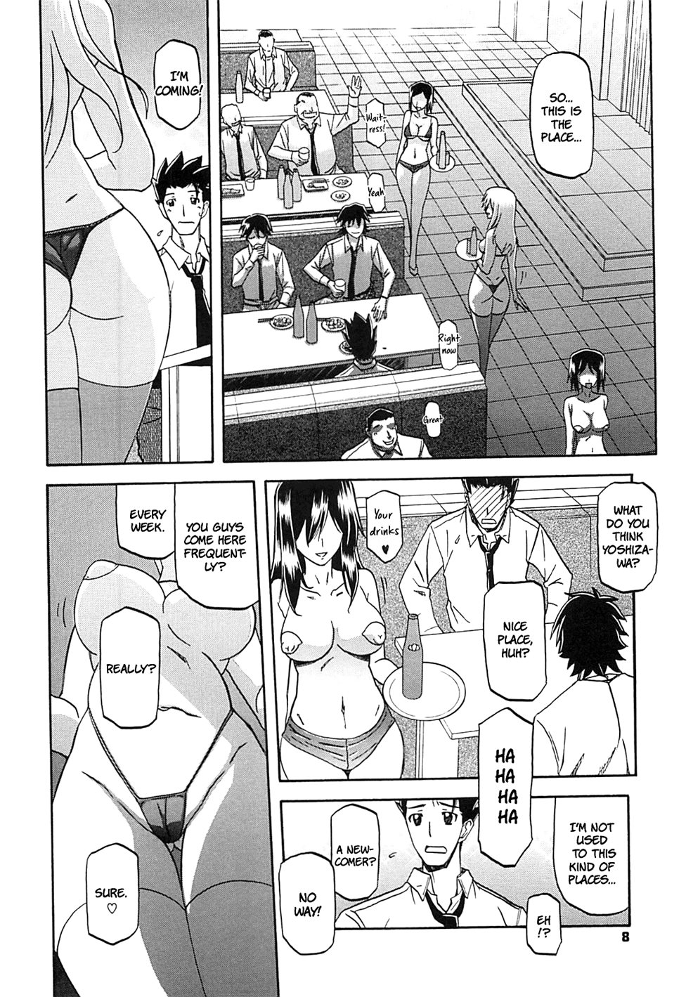 [Sanbun Kyoden]Shiawase[English] Page 8