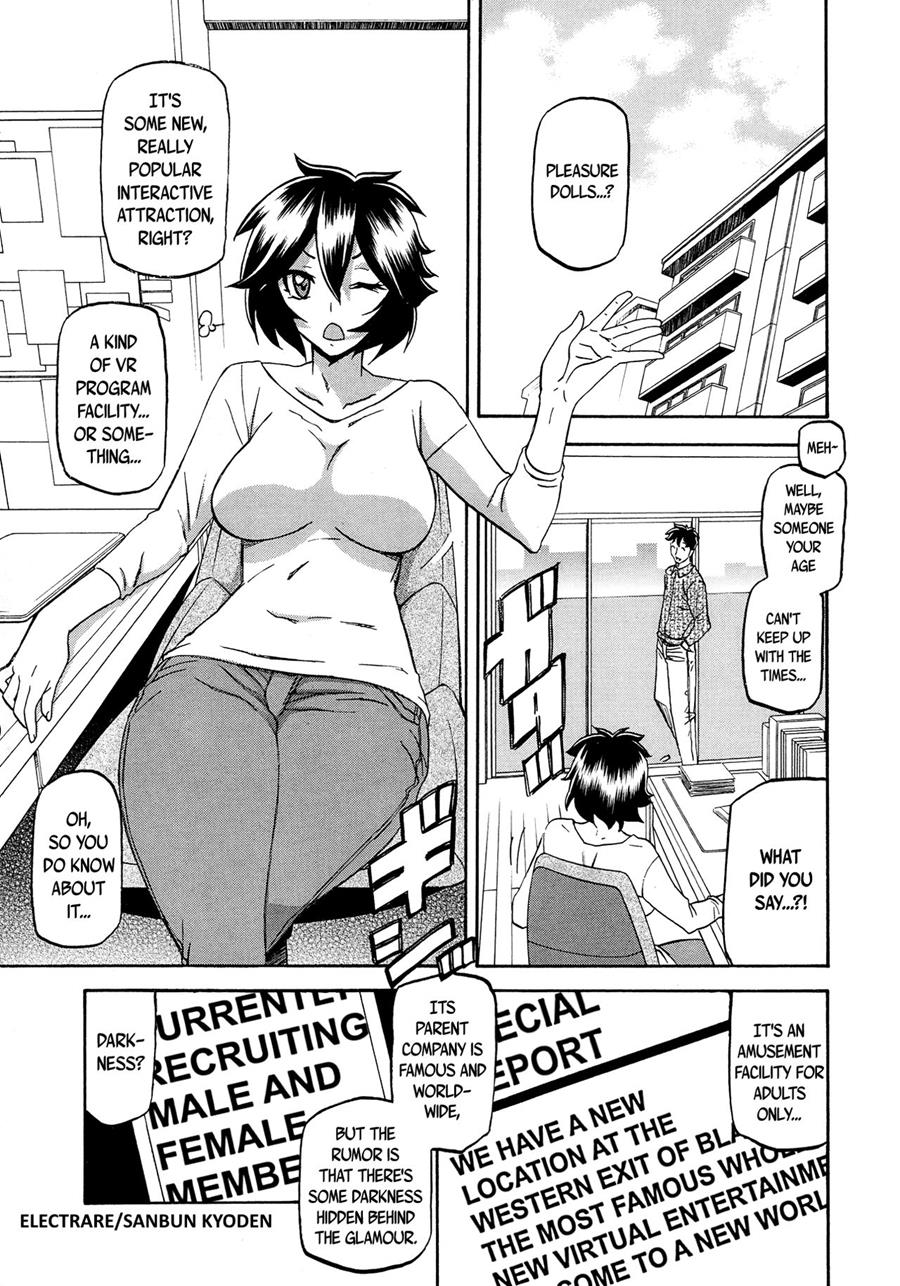 [Sanbun Kyoden]Shiawase[English] Page 84