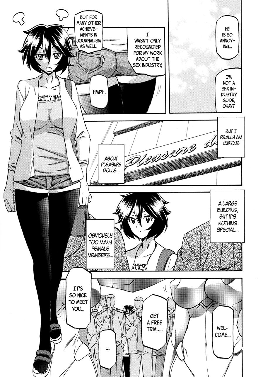 [Sanbun Kyoden]Shiawase[English] Page 86