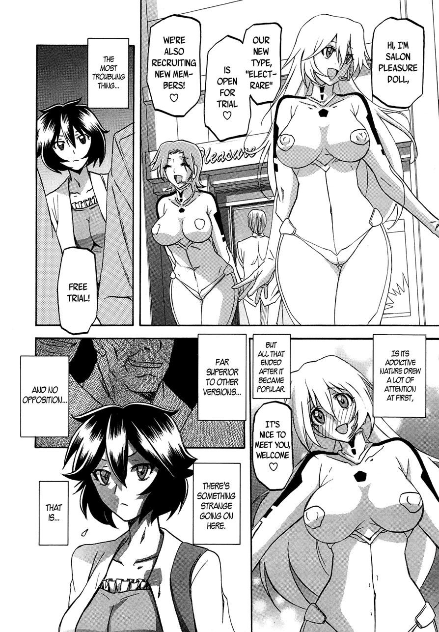 [Sanbun Kyoden]Shiawase[English] Page 87