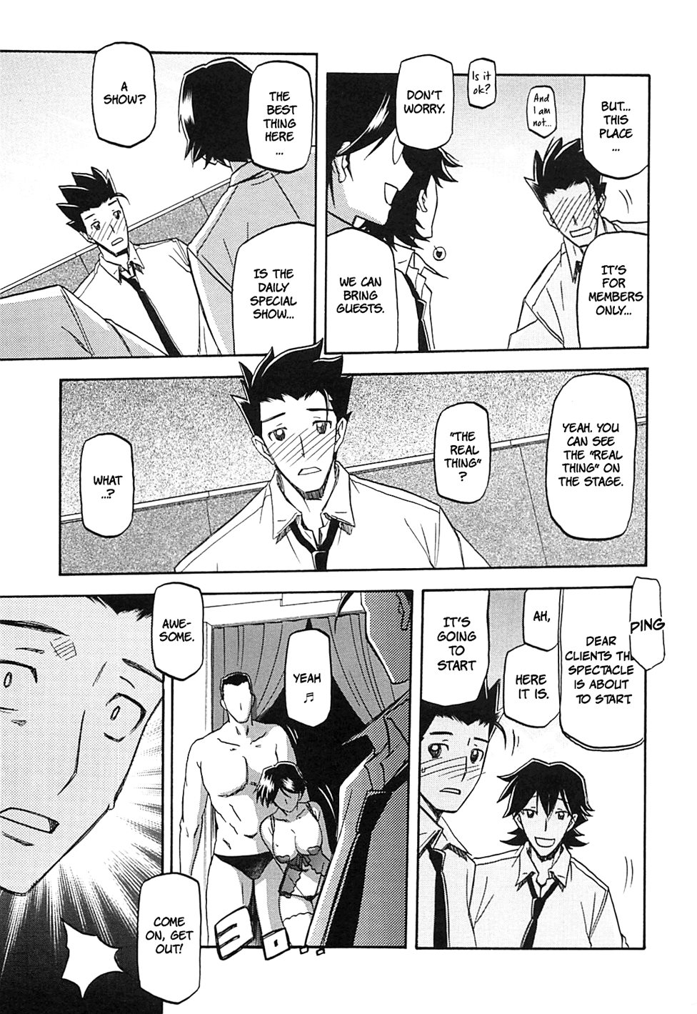 [Sanbun Kyoden]Shiawase[English] Page 9