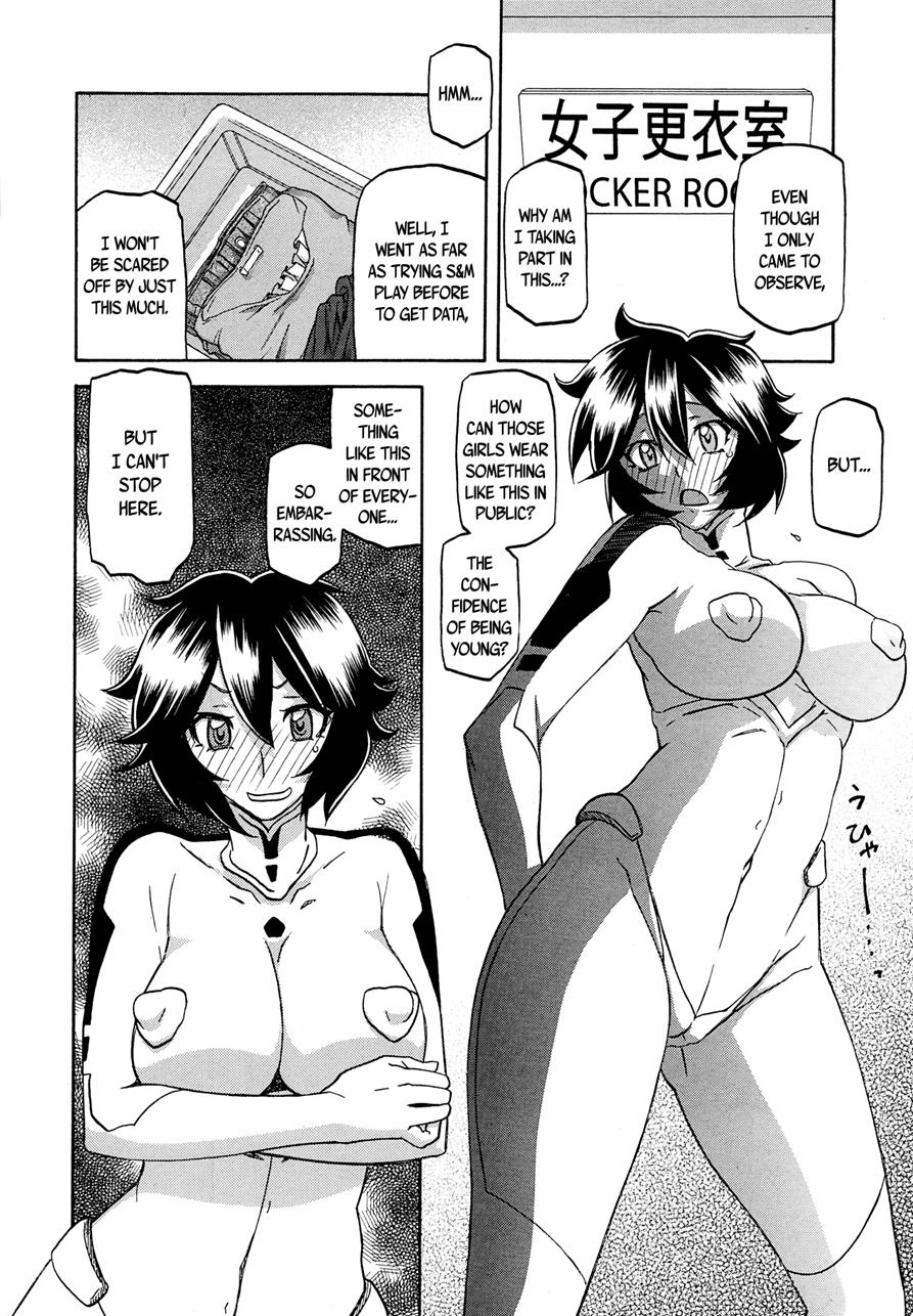 [Sanbun Kyoden]Shiawase[English] Page 89
