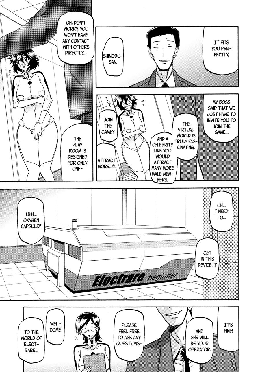 [Sanbun Kyoden]Shiawase[English] Page 90