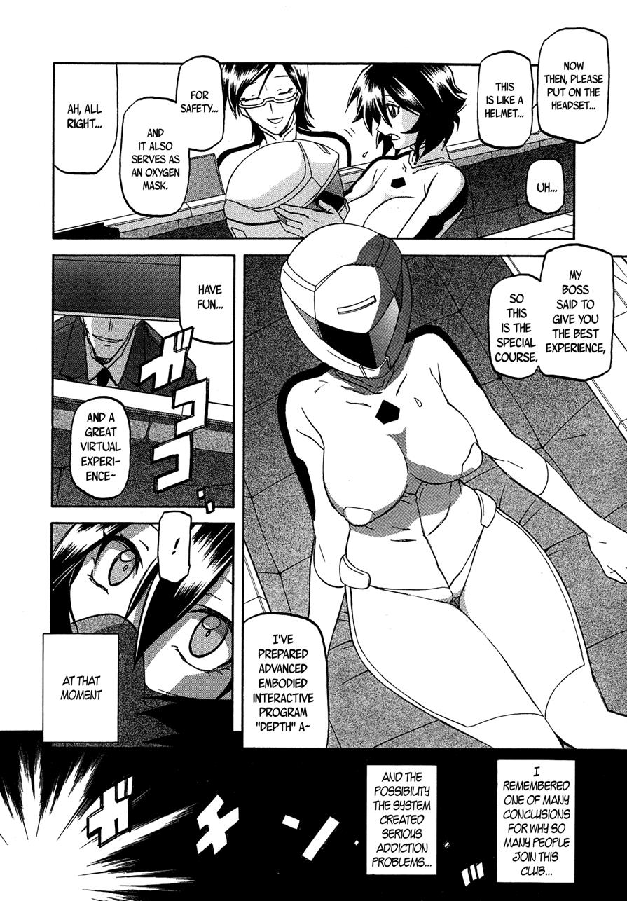[Sanbun Kyoden]Shiawase[English] Page 91