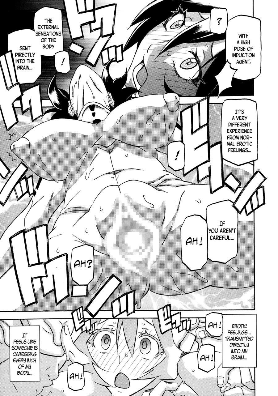 [Sanbun Kyoden]Shiawase[English] Page 94