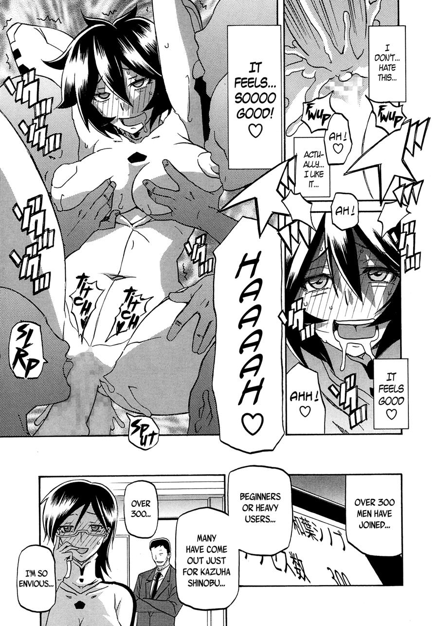 [Sanbun Kyoden]Shiawase[English] Page 96