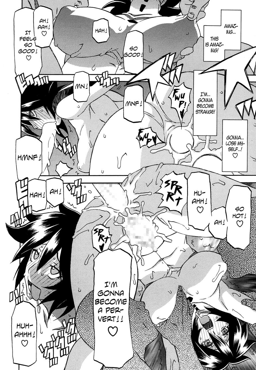 [Sanbun Kyoden]Shiawase[English] Page 97