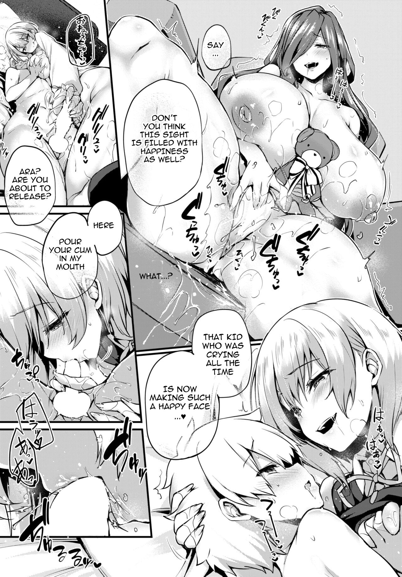 [Tirotata]Stuffed Doll House(COMIC Bavel 2024-04) [English] [what222] [Digital] Page 12