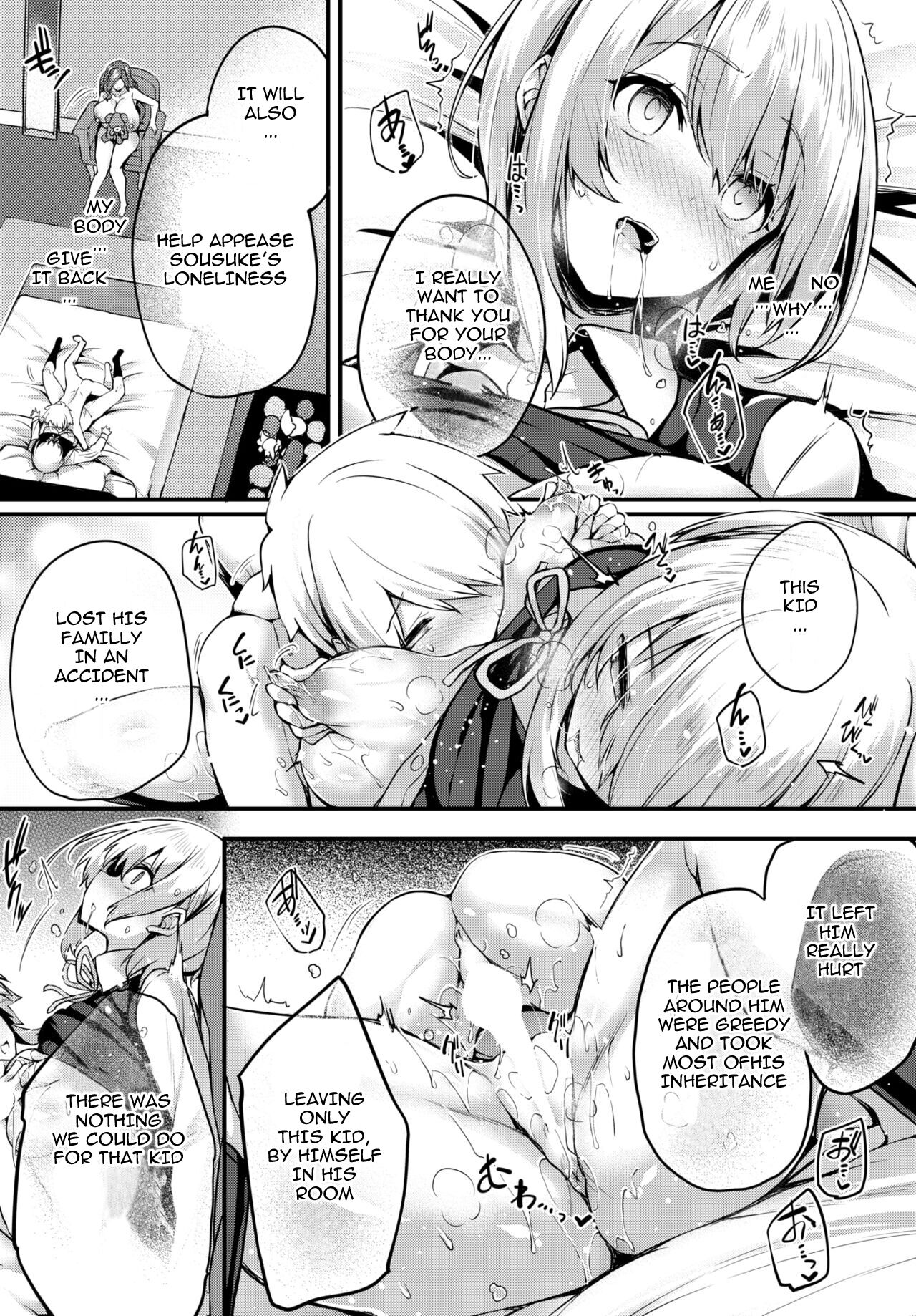 [Tirotata]Stuffed Doll House(COMIC Bavel 2024-04) [English] [what222] [Digital] Page 8