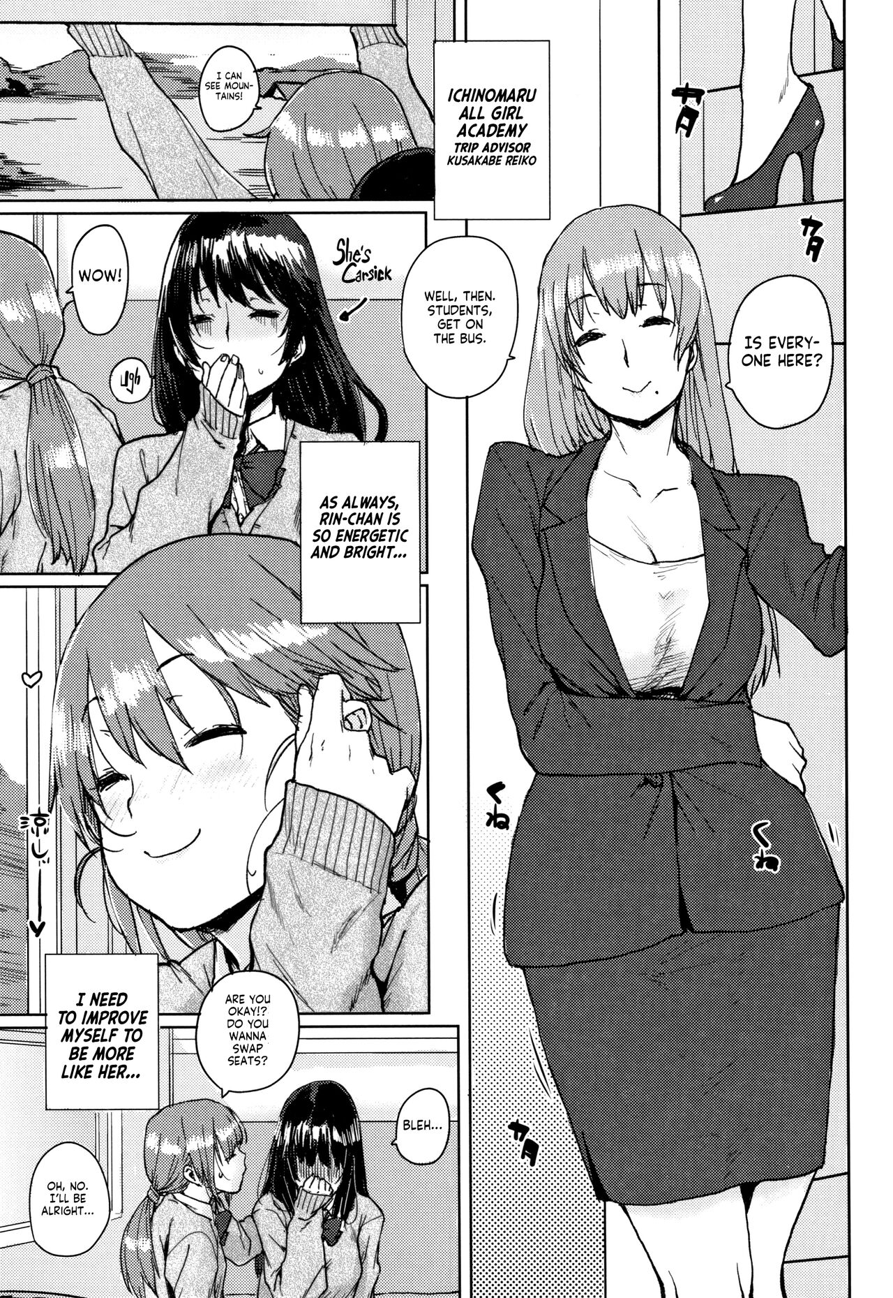 [Ponsuke]Gakuen Kounin Tanetsuke Gasshuku | Officially Accredited Sex Boot Camp Ch 1-7[English] [flash11] Page 10