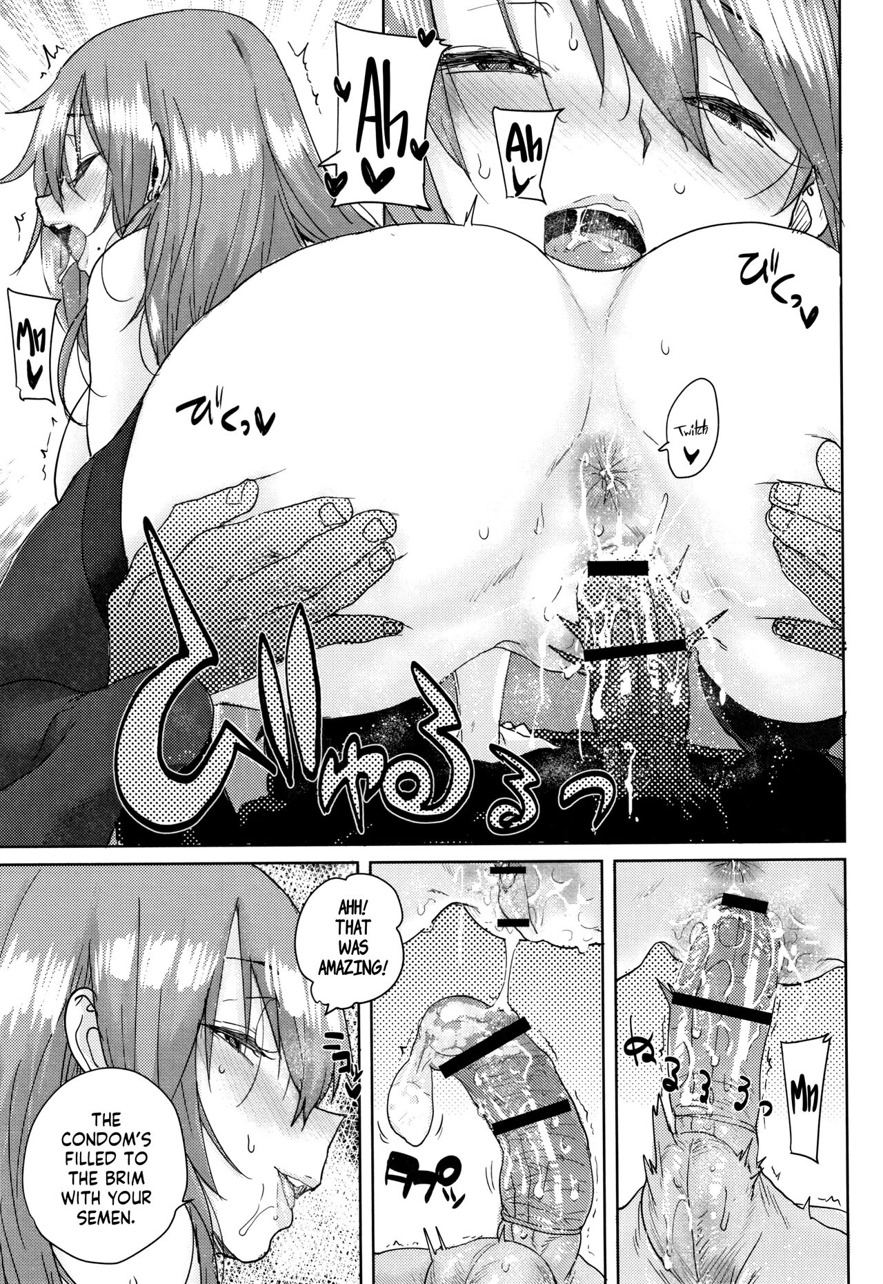 [Ponsuke]Gakuen Kounin Tanetsuke Gasshuku | Officially Accredited Sex Boot Camp Ch 1-7[English] [flash11] Page 106
