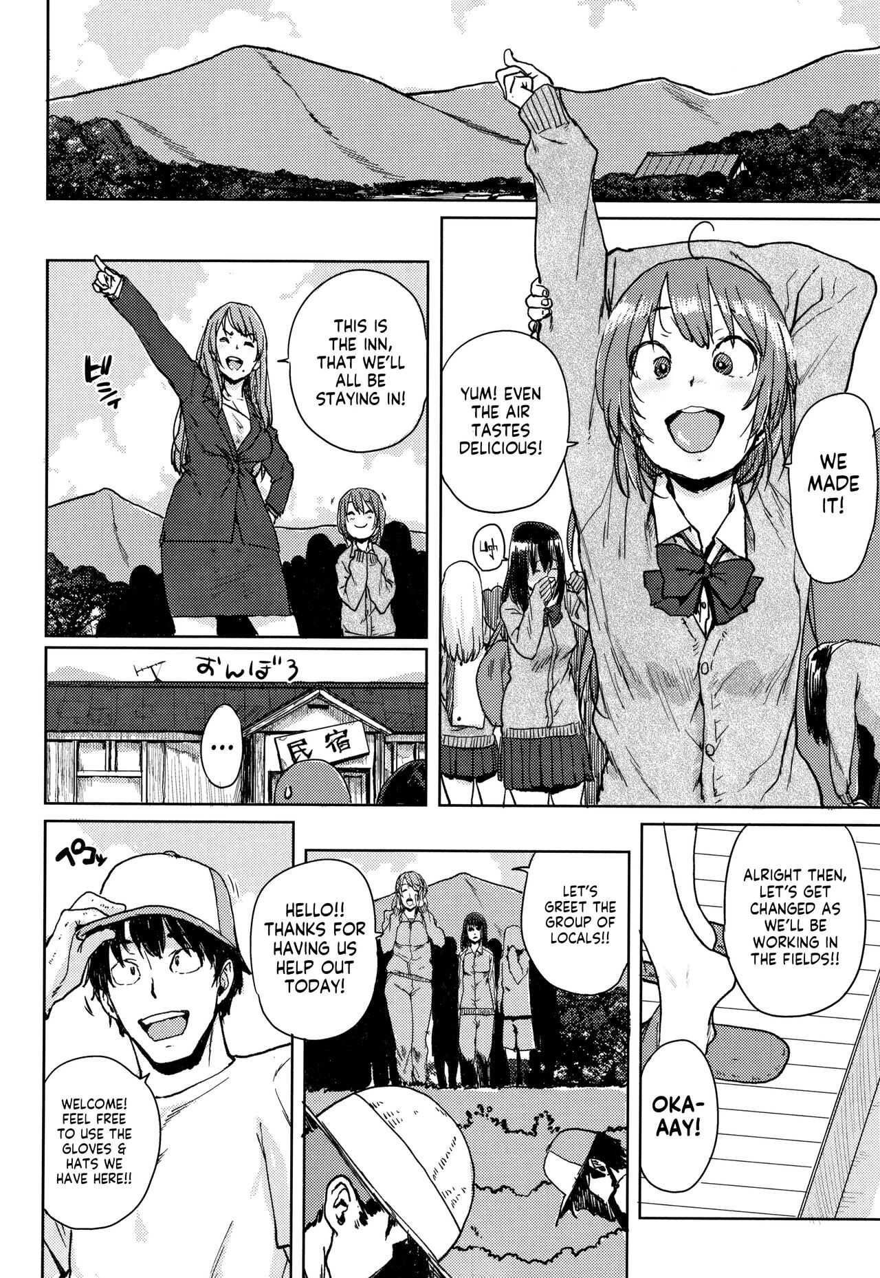 [Ponsuke]Gakuen Kounin Tanetsuke Gasshuku | Officially Accredited Sex Boot Camp Ch 1-7[English] [flash11] Page 11
