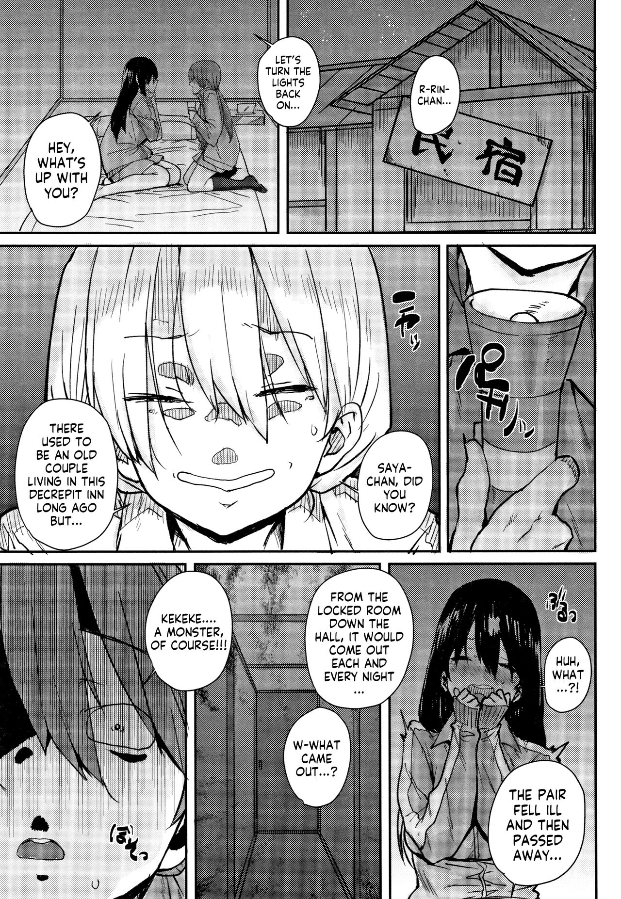 [Ponsuke]Gakuen Kounin Tanetsuke Gasshuku | Officially Accredited Sex Boot Camp Ch 1-7[English] [flash11] Page 132