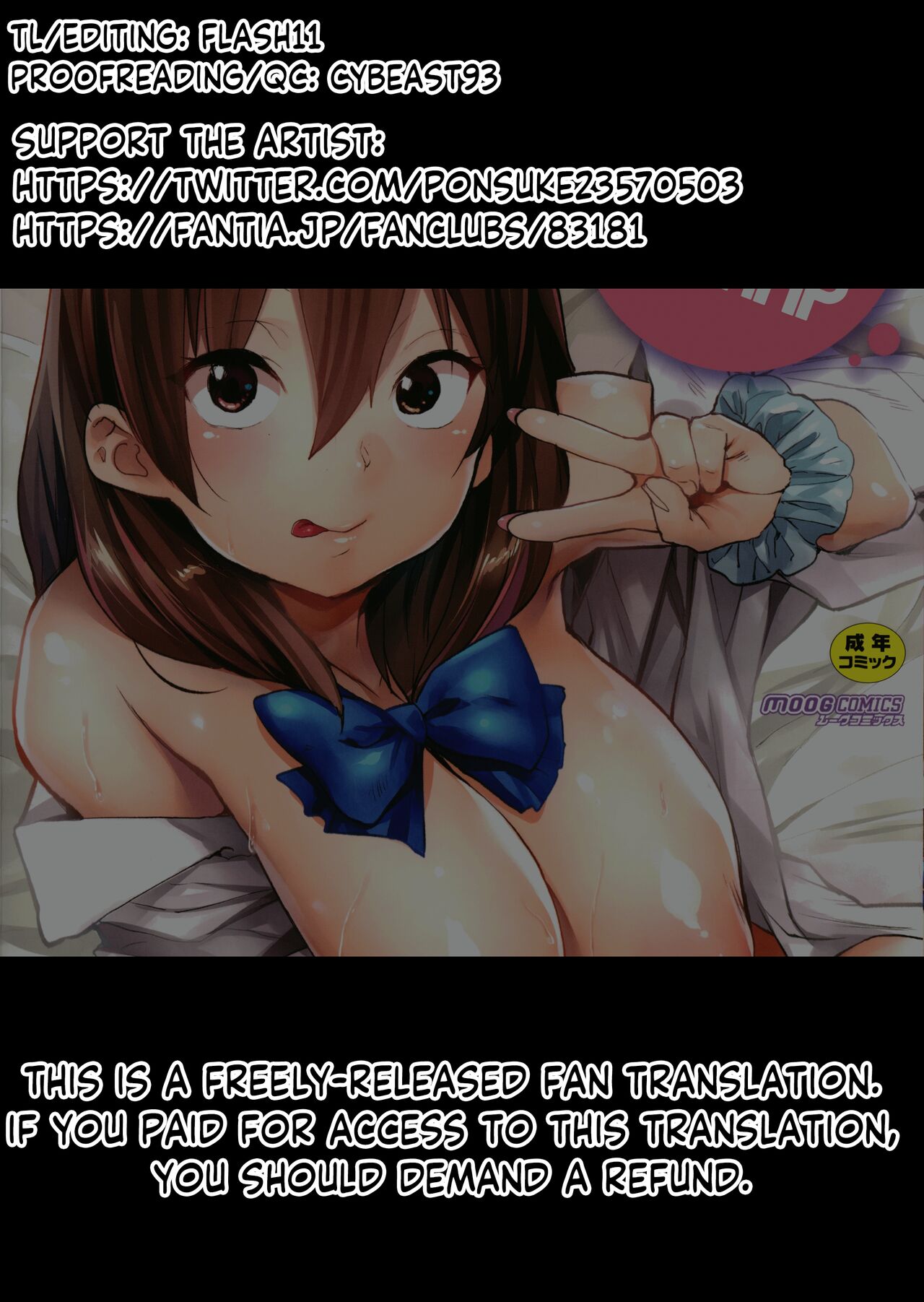 [Ponsuke]Gakuen Kounin Tanetsuke Gasshuku | Officially Accredited Sex Boot Camp Ch 1-7[English] [flash11] Page 156