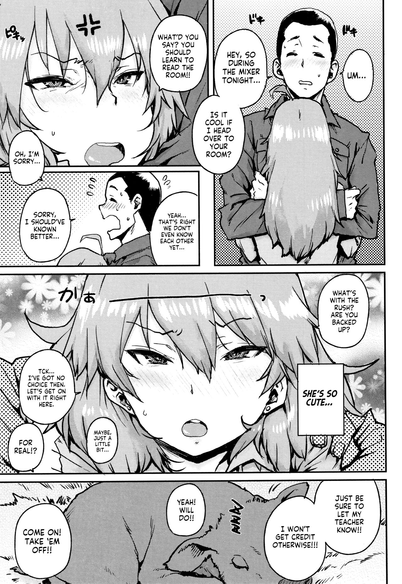 [Ponsuke]Gakuen Kounin Tanetsuke Gasshuku | Officially Accredited Sex Boot Camp Ch 1-7[English] [flash11] Page 48