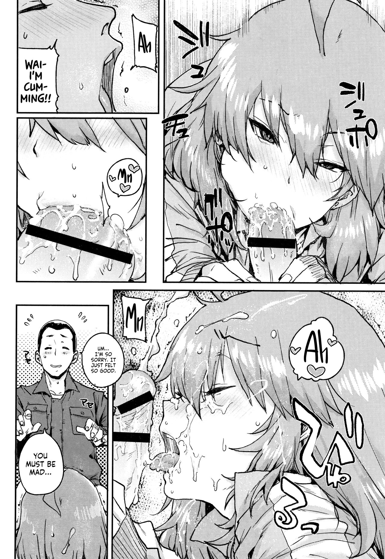 [Ponsuke]Gakuen Kounin Tanetsuke Gasshuku | Officially Accredited Sex Boot Camp Ch 1-7[English] [flash11] Page 51