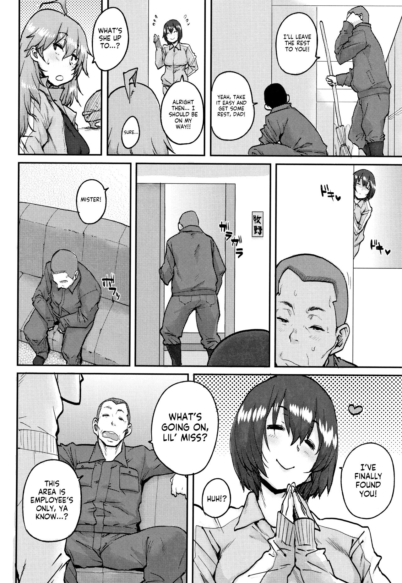 [Ponsuke]Gakuen Kounin Tanetsuke Gasshuku | Officially Accredited Sex Boot Camp Ch 1-7[English] [flash11] Page 65