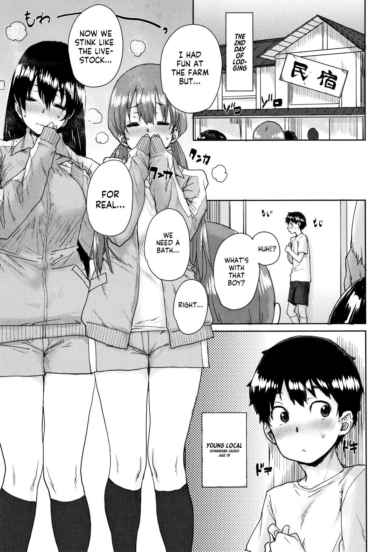 [Ponsuke]Gakuen Kounin Tanetsuke Gasshuku | Officially Accredited Sex Boot Camp Ch 1-7[English] [flash11] Page 84