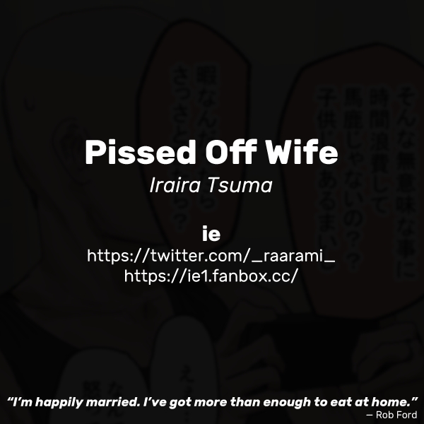 [ie]Iraira Tsuma | Pissed Off Wife[English] Page 4