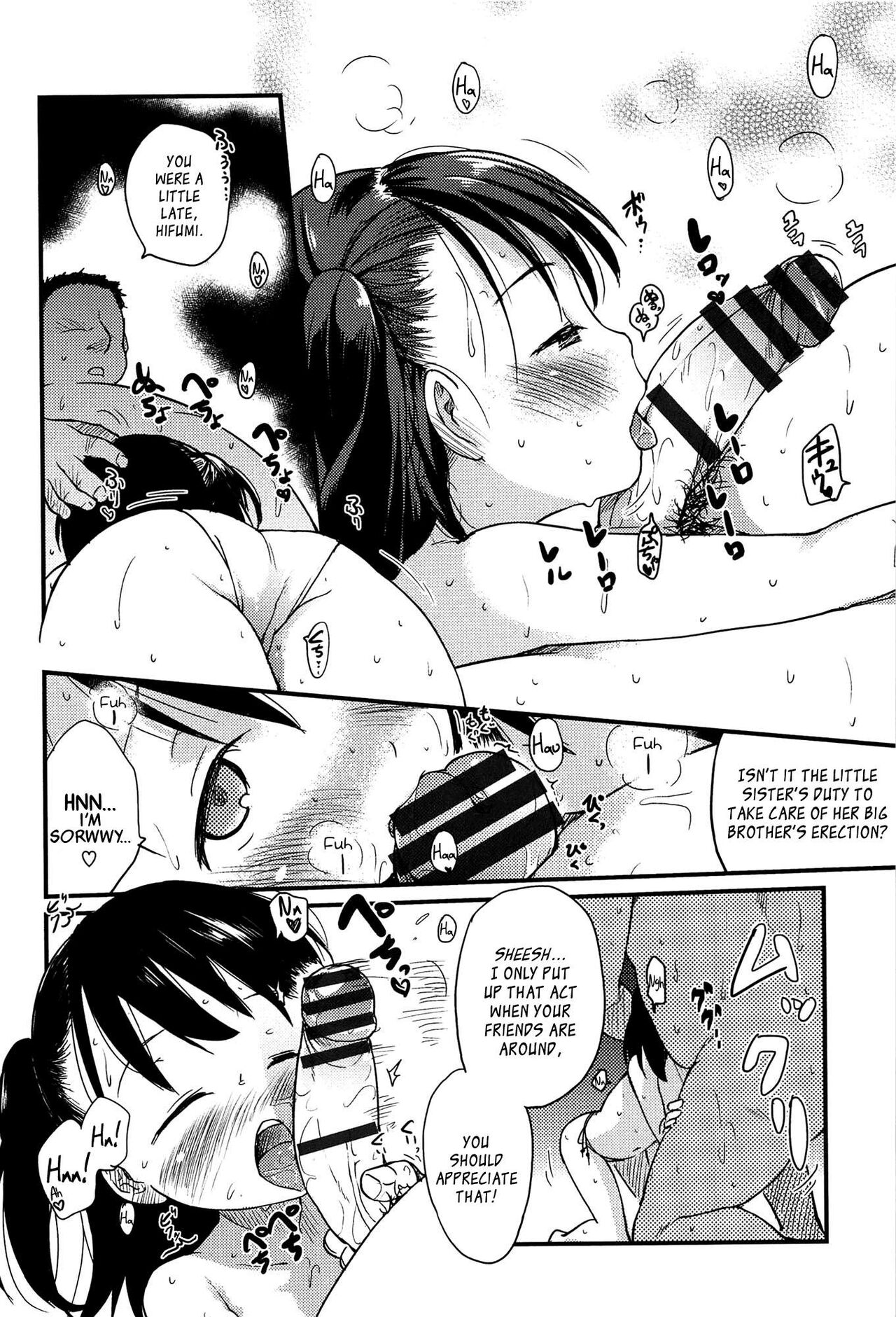 Otome Kuzushi Page 12
